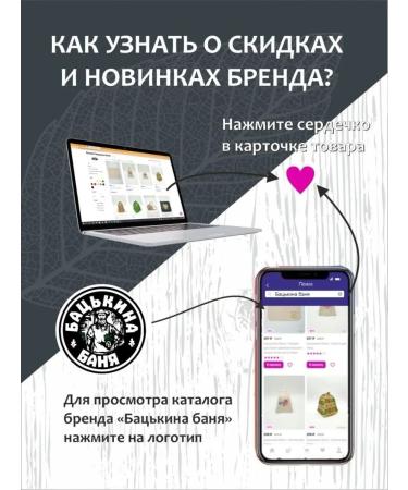 Father's bathhouse Herbal collection for the sauna baths - Buy Online on GoSupps.com