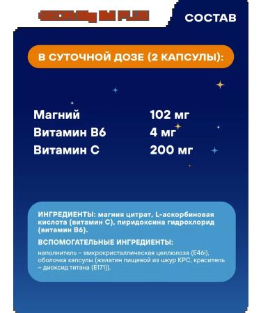 Geon Magnesium B6 Plus MG B6 Plus 90 kap - Buy Online on GoSupps.com