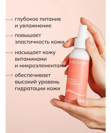 savonry Hand cream intense recovery - Buy Online on GoSupps.com