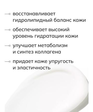 savonry Body cream delaying lifting - Buy Online on GoSupps.com
