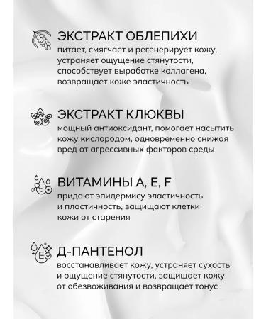 savonry Body cream is nutritious - Buy Online on GoSupps.com