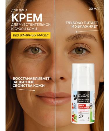 mi&ko Face moisturizer for dry skin organic