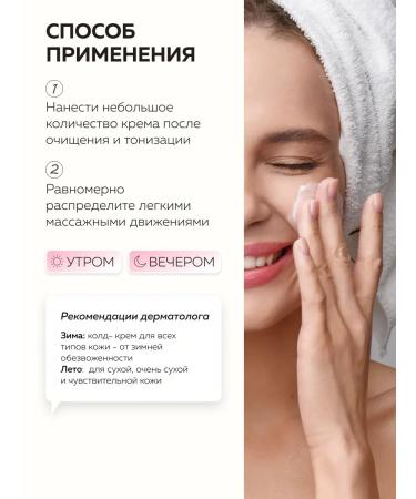 mi&ko Face moisturizer for dry skin organic - Buy Online on GoSupps.com