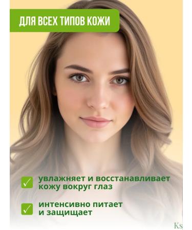 BELITA Cream vacation for eyelids chamomile - Buy Online on GoSupps.com