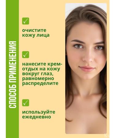 BELITA Cream vacation for eyelids chamomile - Buy Online on GoSupps.com