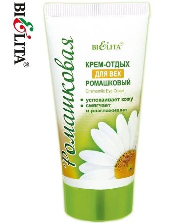 BELITA Cream vacation for eyelids chamomile - Buy Online on GoSupps.com