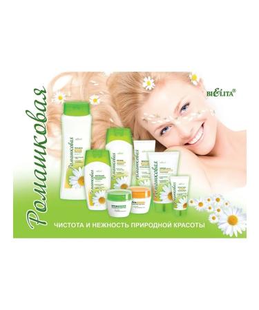 BELITA Cream vacation for eyelids chamomile - Buy Online on GoSupps.com