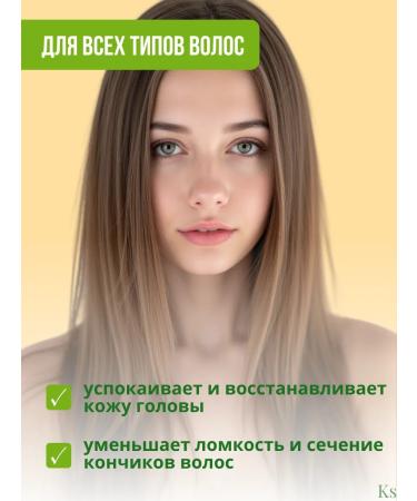 Belita Chamomile Hair Shampoo - Buy Online on GoSupps.com