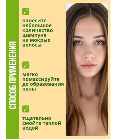 Belita Chamomile Hair Shampoo - Buy Online on GoSupps.com