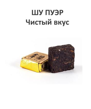 Jinglong Tea Factory Puer tea assorted 10 tastes gift pressed - Buy Online on GoSupps.com