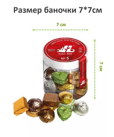 Jinglong Tea Factory Puer tea assorted 10 tastes gift pressed - Buy Online on GoSupps.com