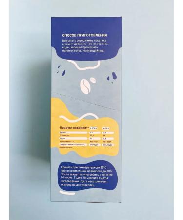 Joe Black Coffee drink soluble latte seal - Buy Online on GoSupps.com