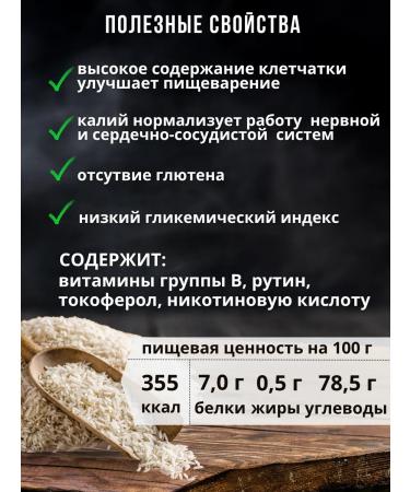 Tamashae Miadi Rice of Basmati Indian long -grain steamed 1 kg - Buy Online on GoSupps.com