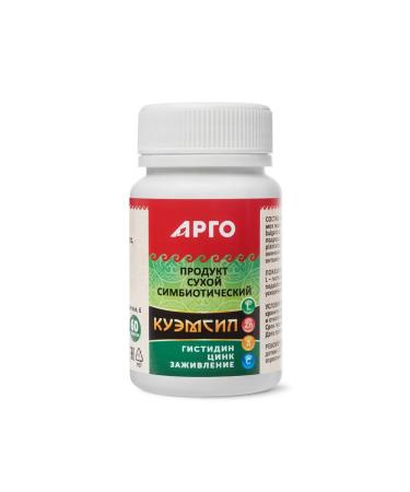 ARGO EM-1 Kuemil l-hystidine zinc healing table - Buy Online on GoSupps.com