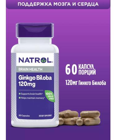 Natrol Ginkgo biloba ginkgo biloba memory vitamins 60 cap