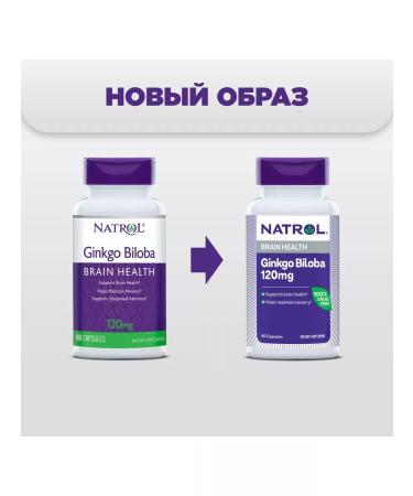 Natrol Ginkgo biloba ginkgo biloba memory vitamins 60 cap - Buy Online on GoSupps.com