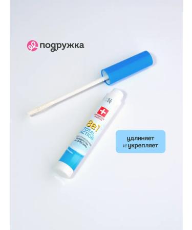 EVELINE Eyelaw serum 8 in 1 10 ml - Buy Online on GoSupps.com