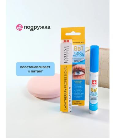 EVELINE Eyelaw serum 8 in 1 10 ml - Buy Online on GoSupps.com