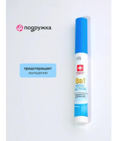 EVELINE Eyelaw serum 8 in 1 10 ml - Buy Online on GoSupps.com