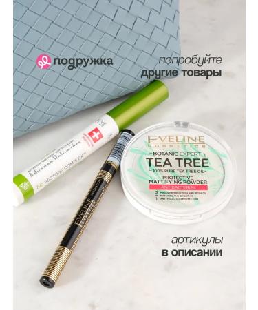 EVELINE Eyerans for eyelashes 3 in 1 10 ml - Buy Online on GoSupps.com
