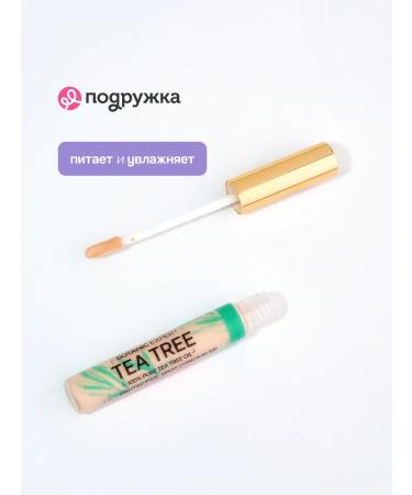 EVELINE Facial corrector Botanic Expert tone 005 - Buy Online on GoSupps.com