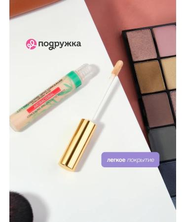 EVELINE Facial corrector Botanic Expert tone 005 - Buy Online on GoSupps.com