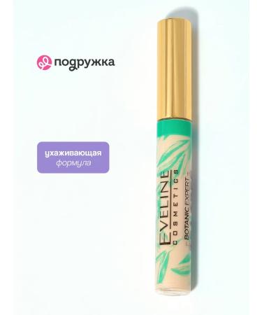 EVELINE Facial corrector Botanic Expert tone 005 - Buy Online on GoSupps.com