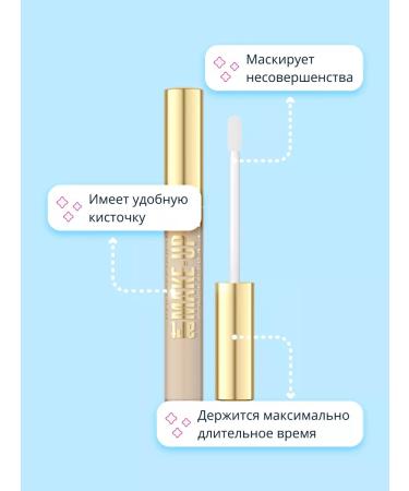 EVELINE Facial corrector tone 08 (Light Beige) - Buy Online on GoSupps.com