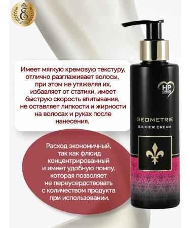 Esk Professional Thermal protection Fluid for hair Silkier Cream 200 ml - Buy Online on GoSupps.com