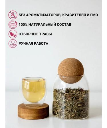 Diveyevo Compound Monastic collection normalizing pressure from hypertension - Buy Online on GoSupps.com