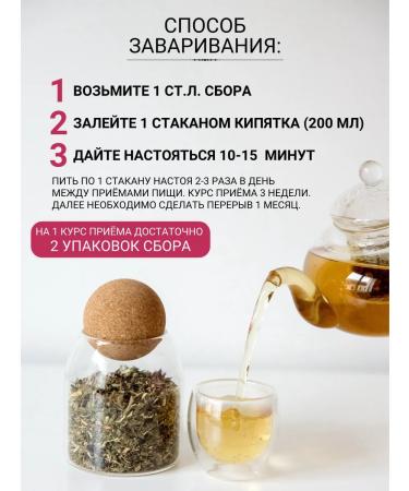 Diveyevo Compound Monastic collection normalizing pressure from hypertension - Buy Online on GoSupps.com