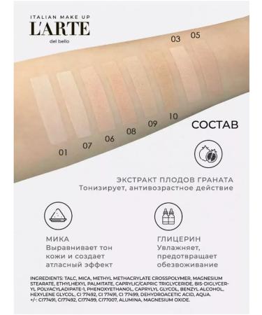 L'ARTE DEL BELLO Tocco di seta SPF 20 matting powder tone 06 - Buy Online on GoSupps.com