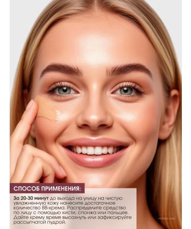 Bergamo BB-cream Tonal Mating Sunny SPF 50+ - Buy Online on GoSupps.com