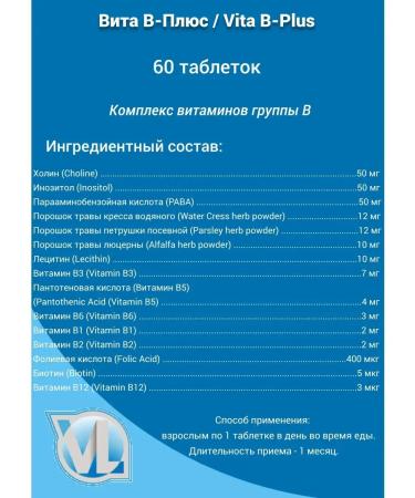 Vitaline -  - Buy Online on GoSupps.com