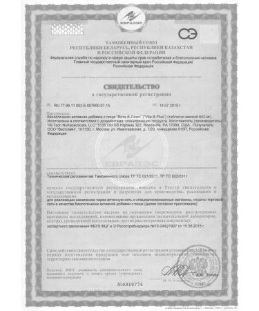 Vitaline -  - Buy Online on GoSupps.com