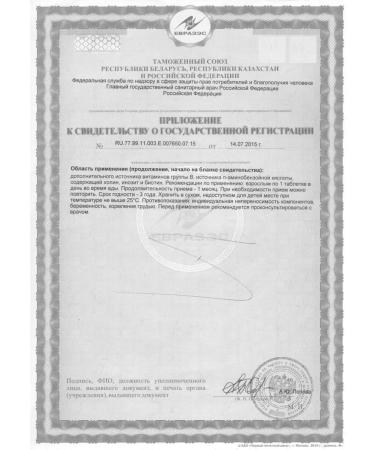 Vitaline -  - Buy Online on GoSupps.com