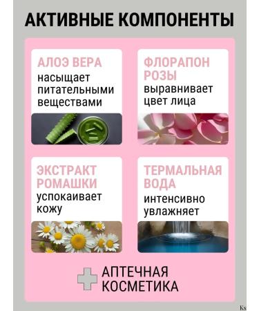 Vitex Micellar water for removing makeup sponge effect - Buy Online on GoSupps.com