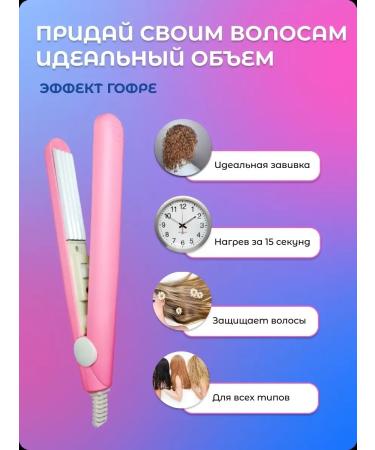 Minikor Mini crimping iron for root volume and Afro curls