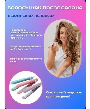 Minikor Mini crimping iron for root volume and Afro curls - Buy Online on GoSupps.com