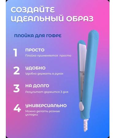 Minikor Mini crimping iron for root volume and Afro curls - Buy Online on GoSupps.com