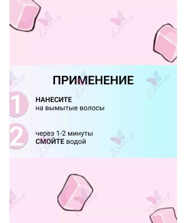 Vitex Balm for the beauty of the hair of mango and coconut Marshmallow Likeme - Buy Online on GoSupps.com