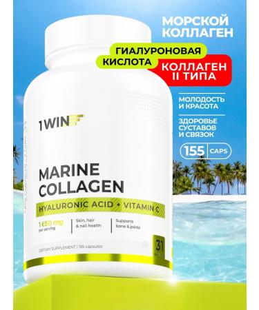 1WIN Sea collagen with hyaluronic acid 2 type in capsules