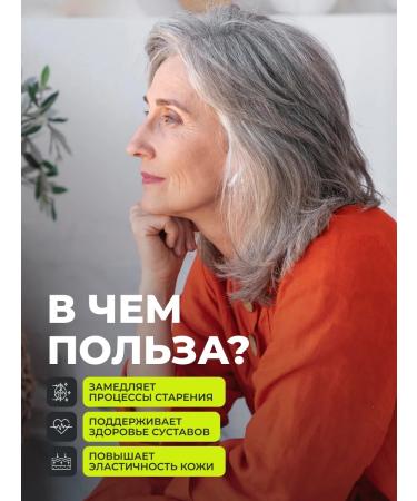 1WIN Sea collagen with hyaluronic acid 2 type in capsules - Buy Online on GoSupps.com