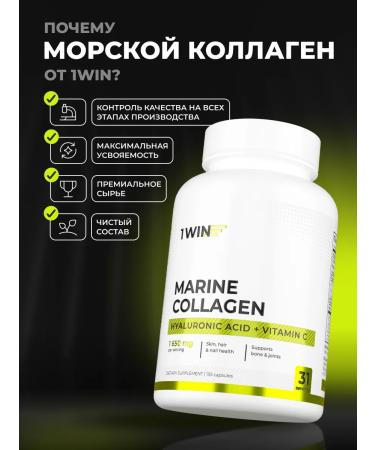 1WIN Sea collagen with hyaluronic acid 2 type in capsules - Buy Online on GoSupps.com
