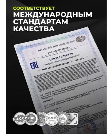 1WIN Sea collagen with vitamin C 2 type in capsules - Buy Online on GoSupps.com