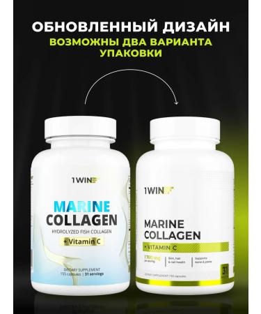 1WIN Sea collagen with vitamin C 2 type in capsules - Buy Online on GoSupps.com