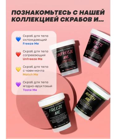 TheAromaShop Anti -cellulite berry - fruit scrub for the body - Buy Online on GoSupps.com