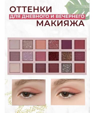Palette of eye shadow shadows for eye shadow - Buy Online on GoSupps.com