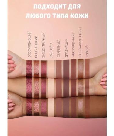 Palette of eye shadow shadows for eye shadow - Buy Online on GoSupps.com