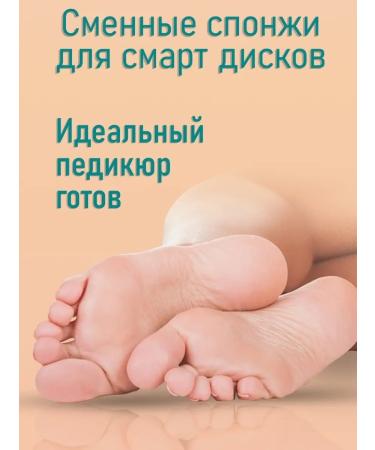 OSAG Exchange sponge for the pedicure disk M-20mm - Buy Online on GoSupps.com